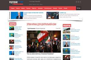 درس‌های ایران برای آسیای مرکزی؛ از جمهوری اسلامی چه می‌توان آموخت؟